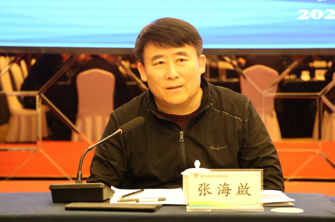楊海峰與調研陜鋼集團大西溝礦業(yè)公司的中國地質調查局、北京上唐集團等單位專家團隊座談