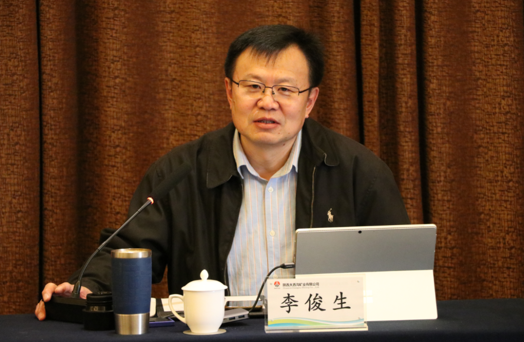 楊海峰與調研陜鋼集團大西溝礦業(yè)公司的中國地質調查局、北京上唐集團等單位專家團隊座談