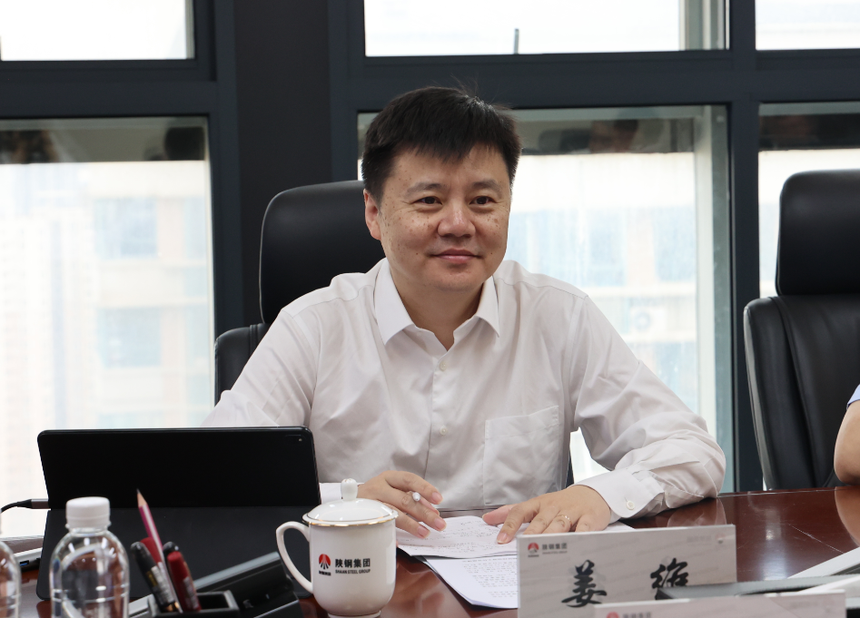 中國鋼鐵工業(yè)協(xié)會黨委副書記、副會長兼秘書長姜維來陜鋼集團(tuán)座談交流