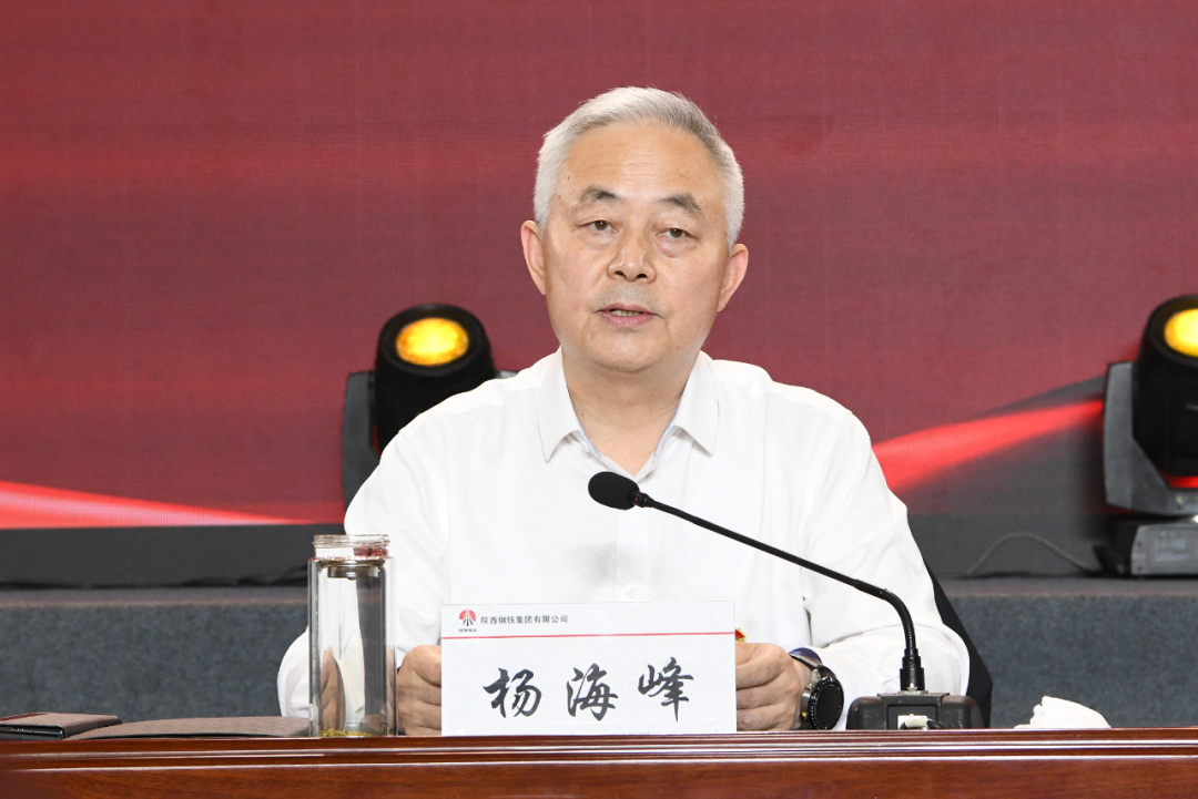 陜鋼集團(tuán)召開(kāi)2021—2022年度勞動(dòng)模范和第二屆陜鋼工匠表彰大會(huì)