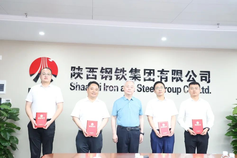 陜鋼集團召開陜西省第五屆“絲綢之路青年學者論壇”陜鋼集團分論壇總結表彰會