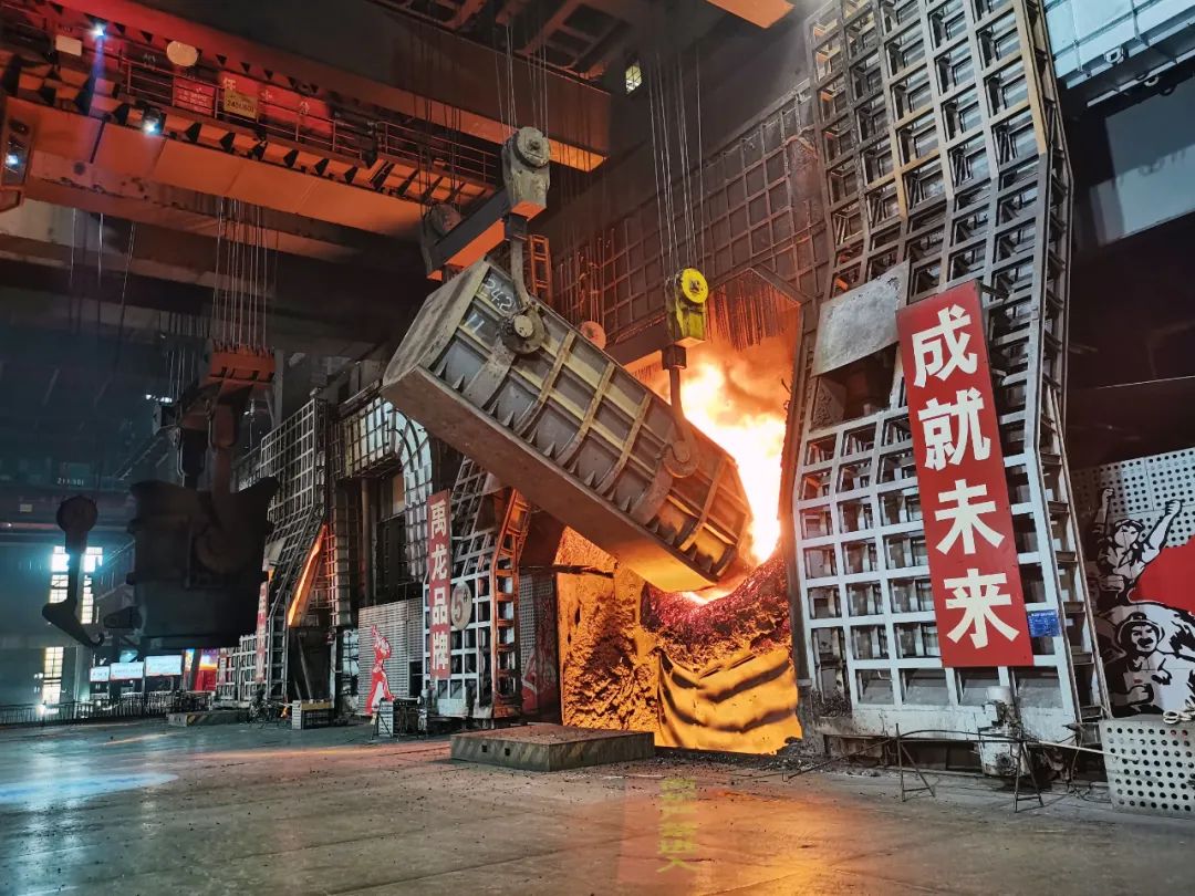 龍鋼公司6#轉(zhuǎn)爐、450㎡燒結(jié)機(jī)榮獲中鋼協(xié)節(jié)能降耗獎(jiǎng)項(xiàng)