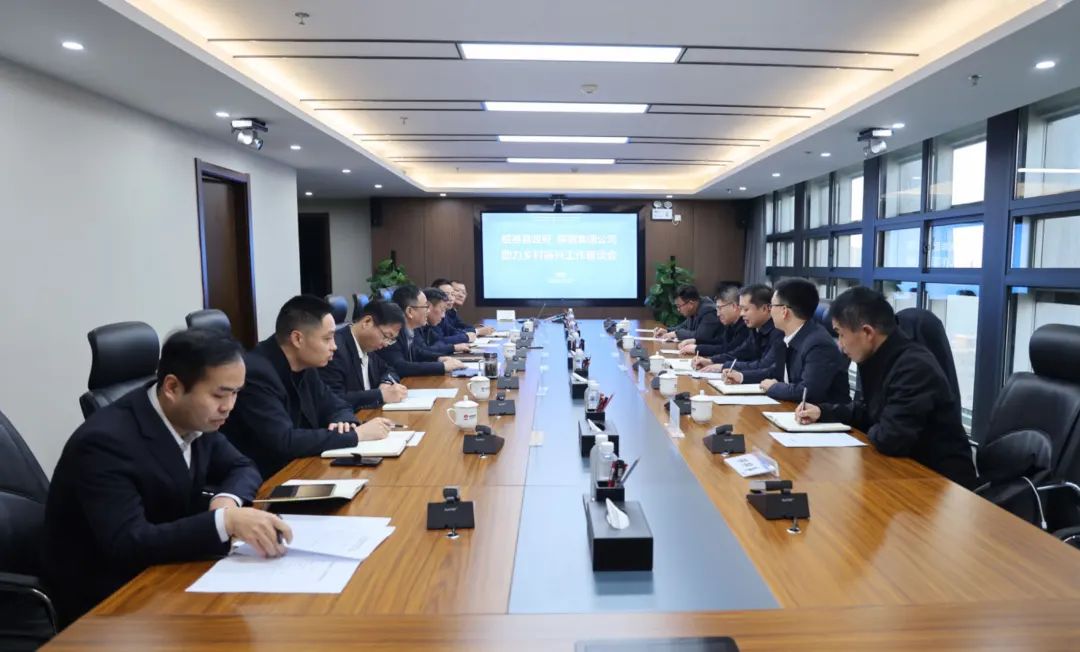 綏德縣委副書記、縣長(zhǎng)王誠一行來陜鋼集團(tuán)座談交流