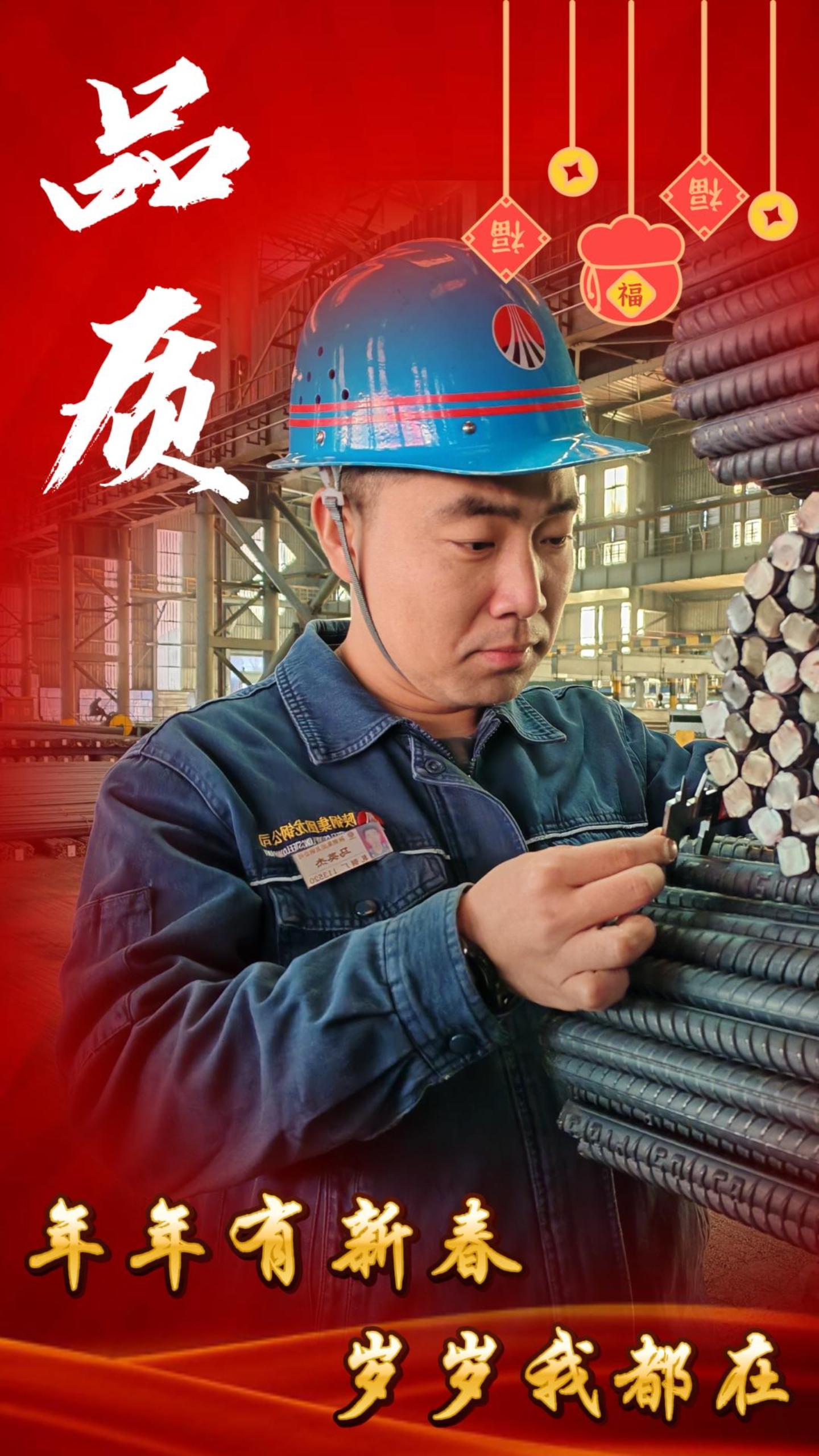 年年有新春，歲歲我都在，來(lái)看看他們的新年關(guān)鍵詞