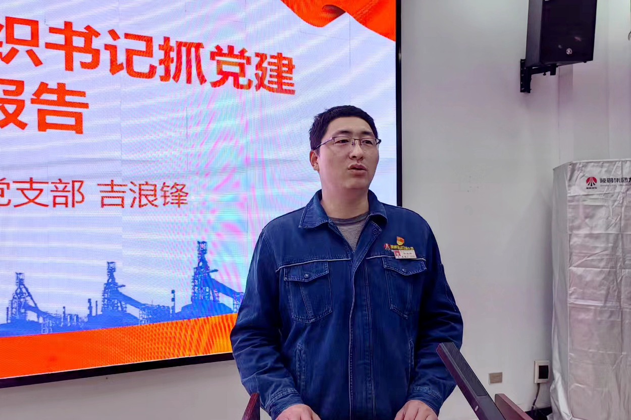 以標準化規(guī)范化為抓手 推動黨支部建設(shè)“塑形提質(zhì)”