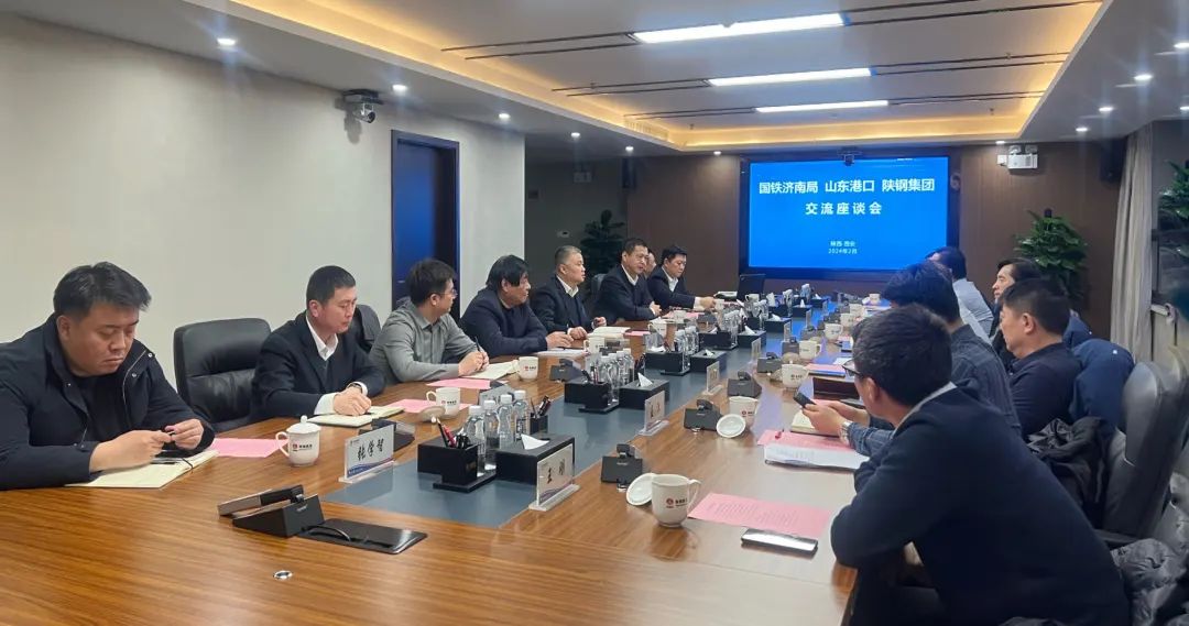 李樂強(qiáng)、周濤一行到陜鋼集團(tuán)座談交流