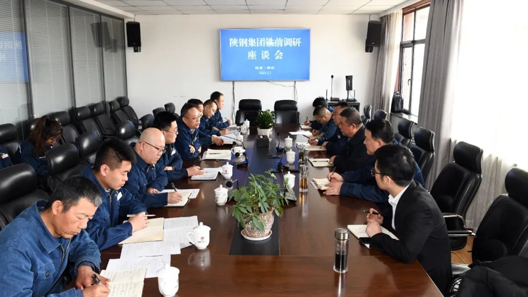 許曉增到龍鋼公司開(kāi)展鐵前調(diào)研及形勢(shì)任務(wù)教育