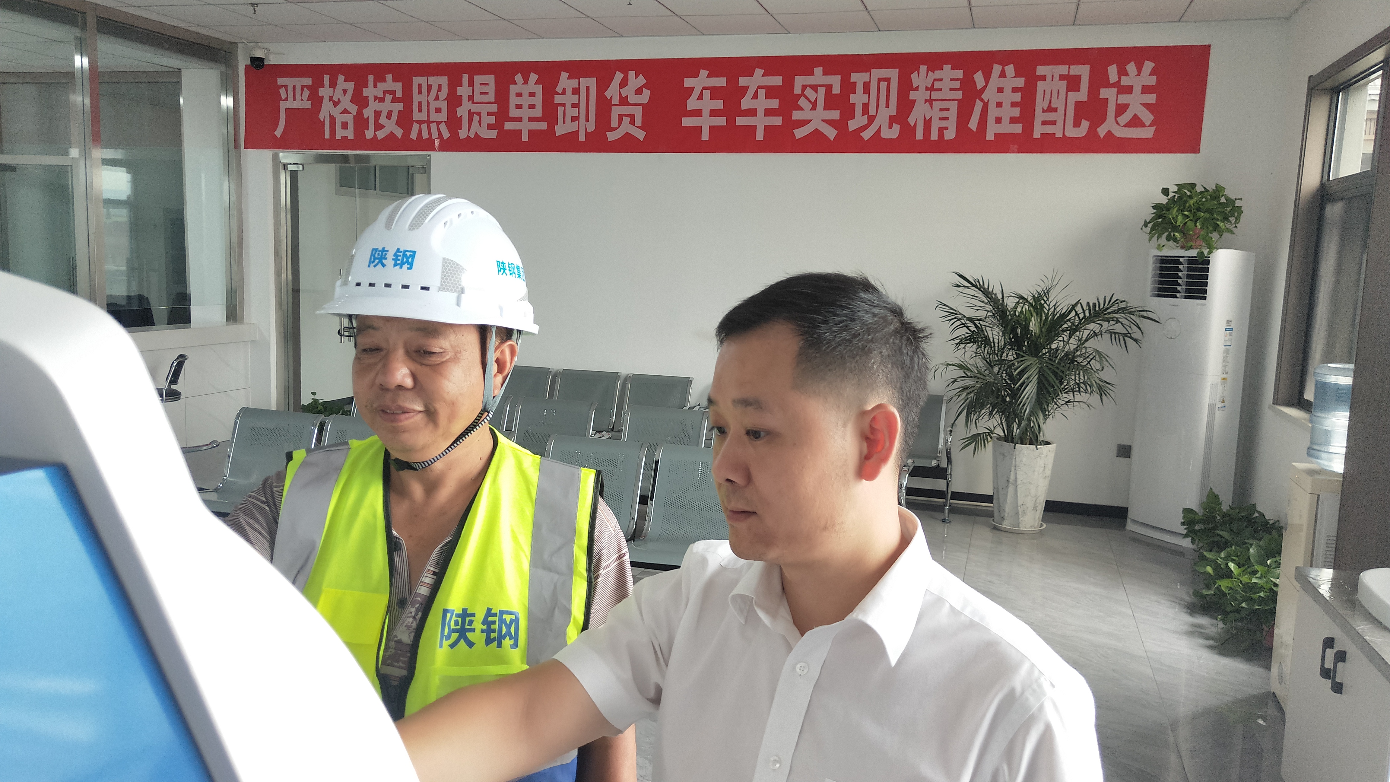 巧用經營“指揮棒” 鍛造“質效”雙提升