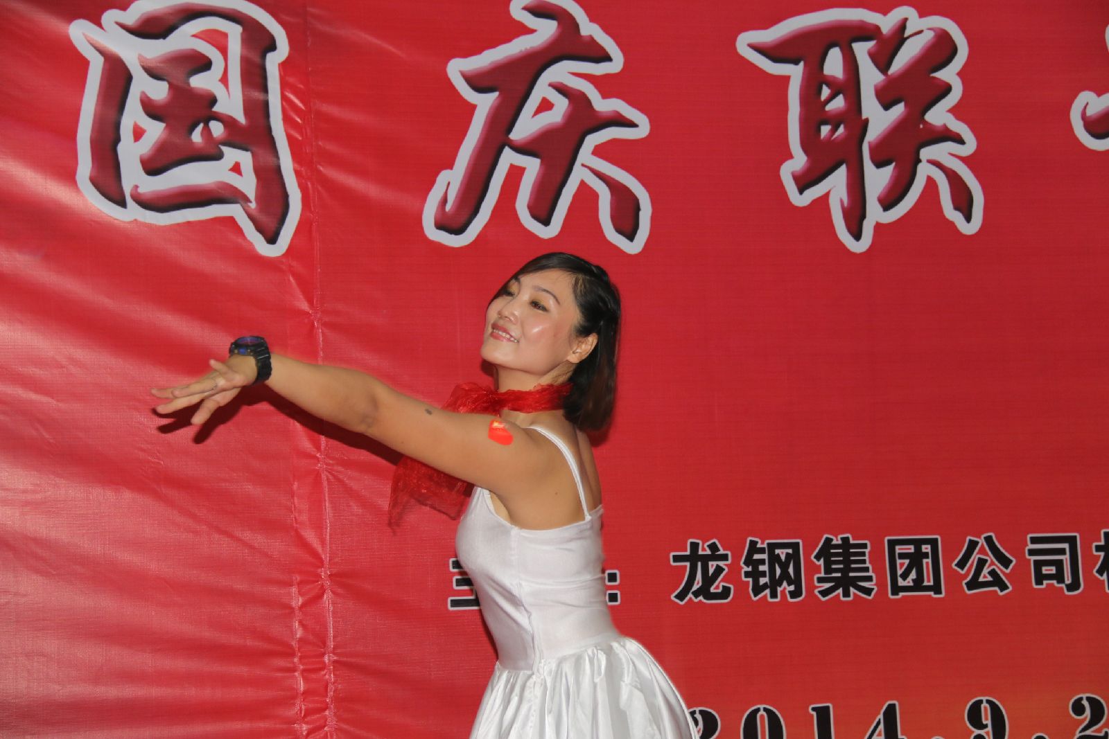 龍鋼集團(tuán)公司機(jī)關(guān)舉辦“迎國慶”聯(lián)誼晚會
