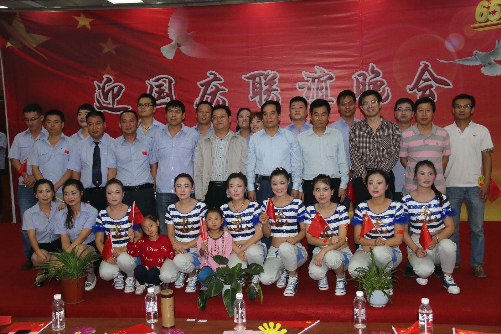 龍鋼集團(tuán)公司機(jī)關(guān)舉辦“迎國慶”聯(lián)誼晚會